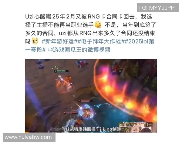 S15LOL比赛中RNG意识引发热议的争议与反思 S15LOL比赛中RNG意识引发热议的争议与反思