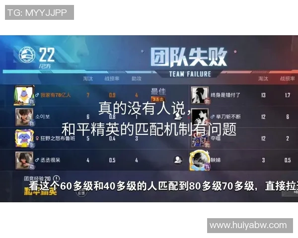esports最新数据和平精英V5版本控制机制的优缺点分析与玩家体验探讨 esports最新数据和平精英V5版本控制机制的优缺点分析与玩家体验探讨