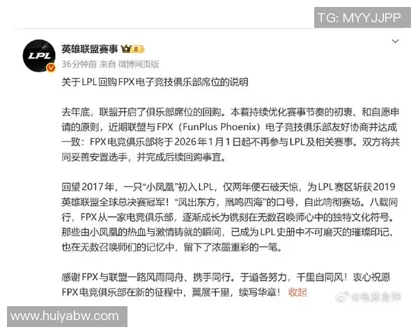 2026电竞新闻全明星赛中FPX展现出惊人速度表现的深度分析与点评